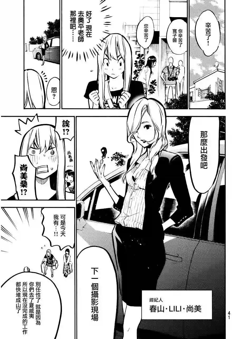 219话