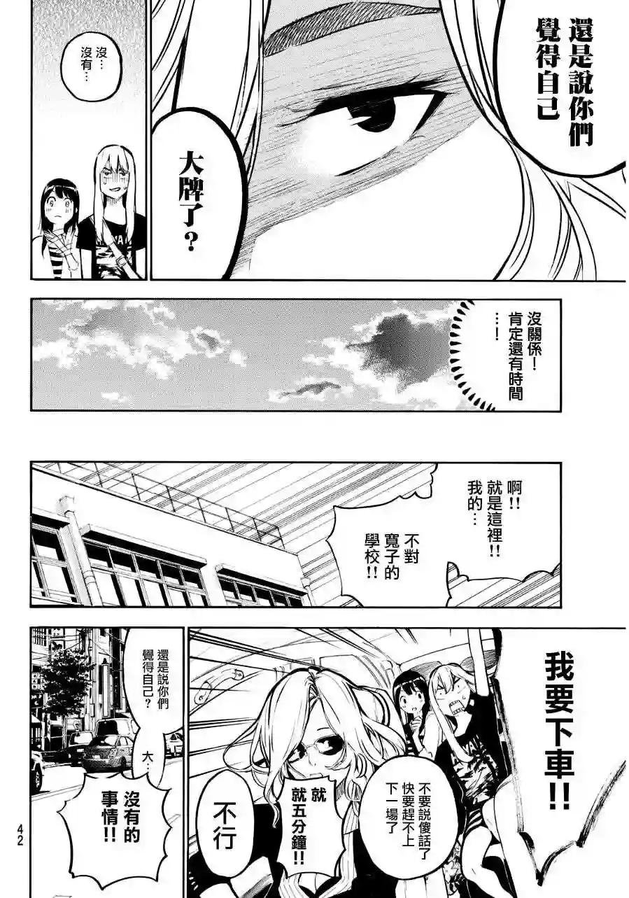 219话
