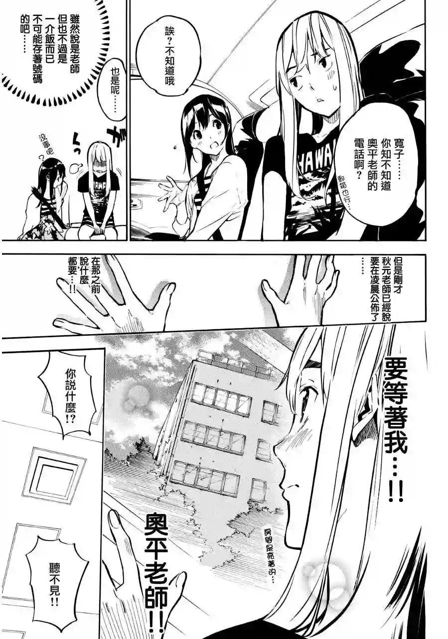 219话