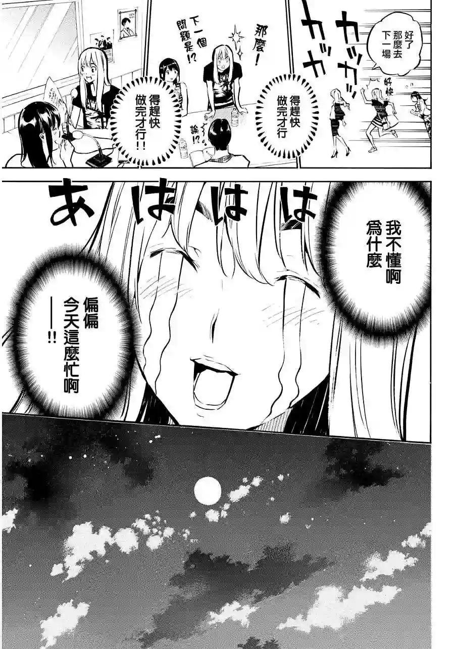 219话