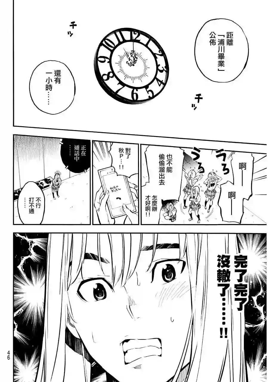 219话