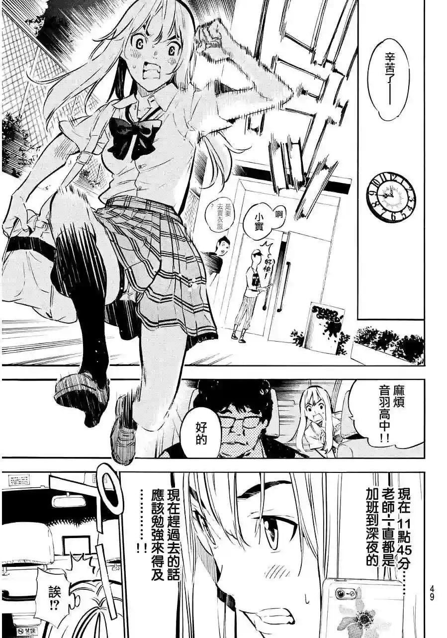 219话