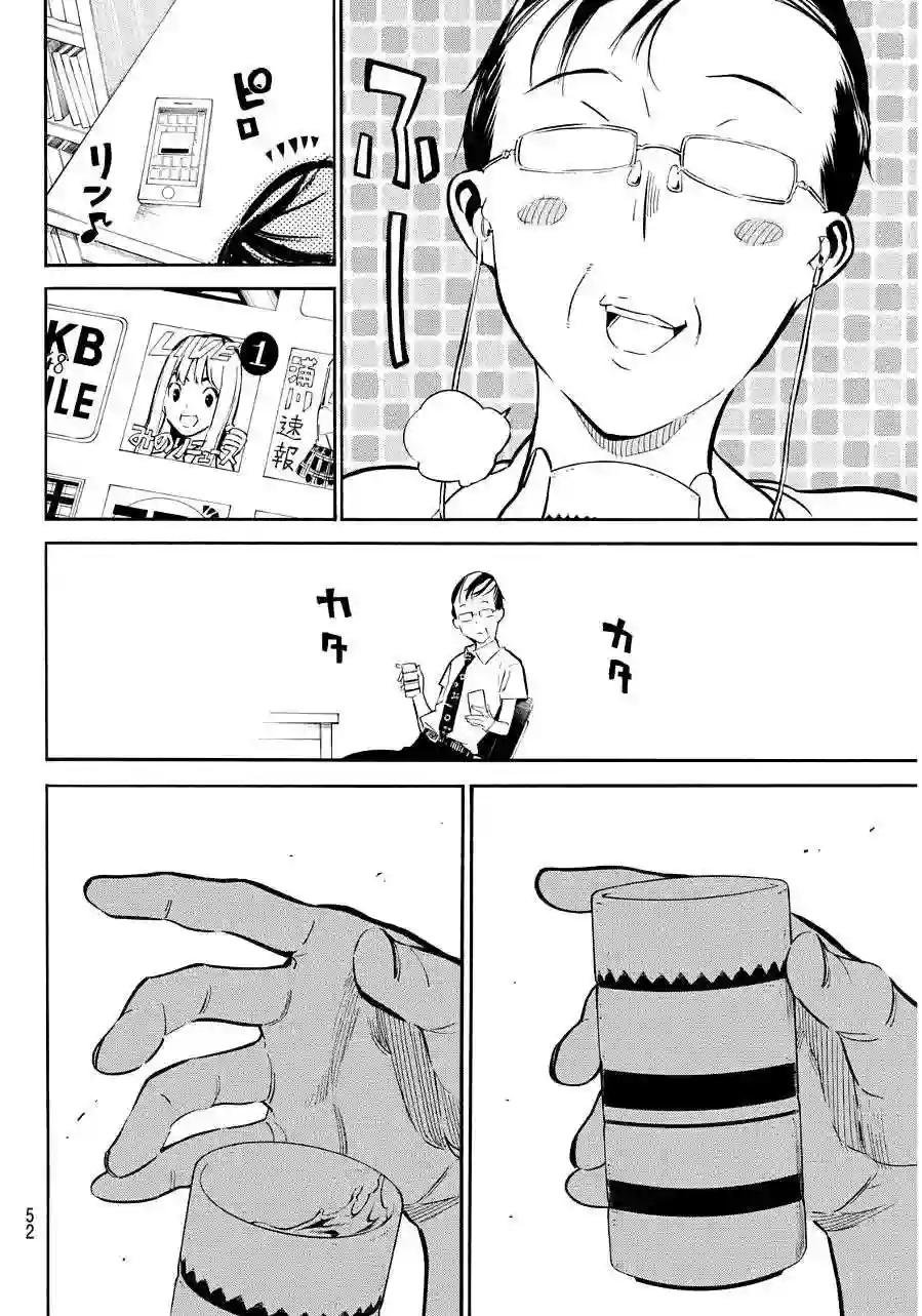 219话
