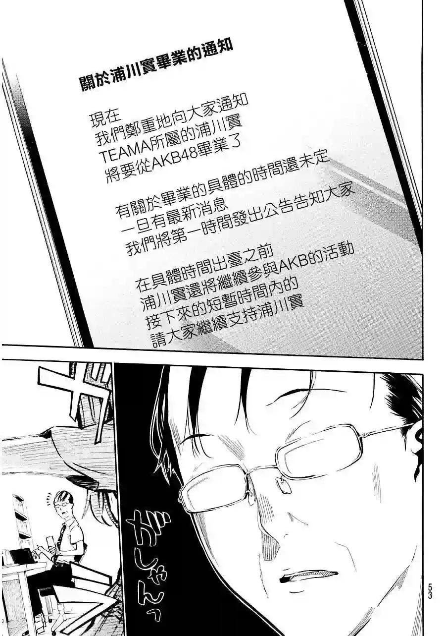 219话