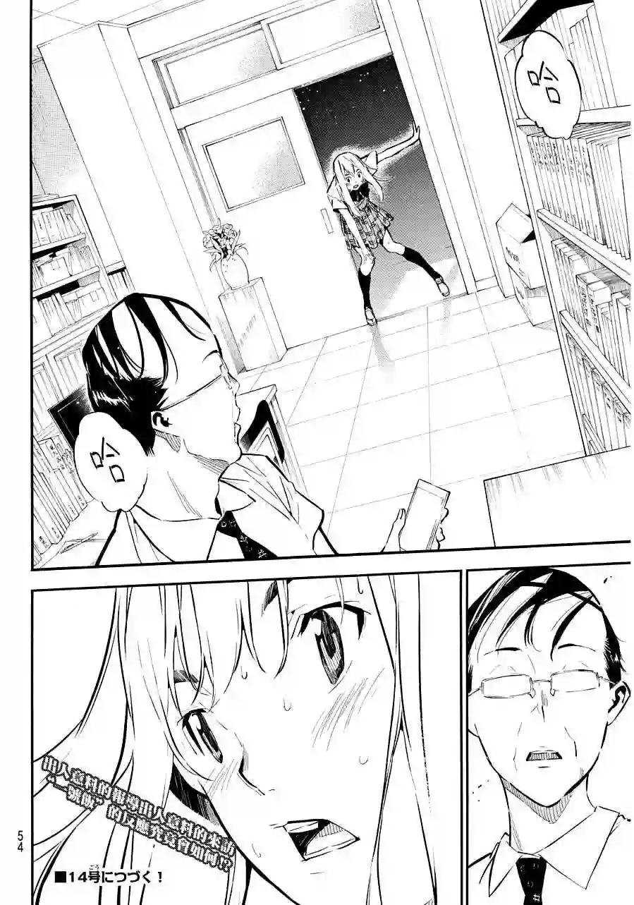 219话