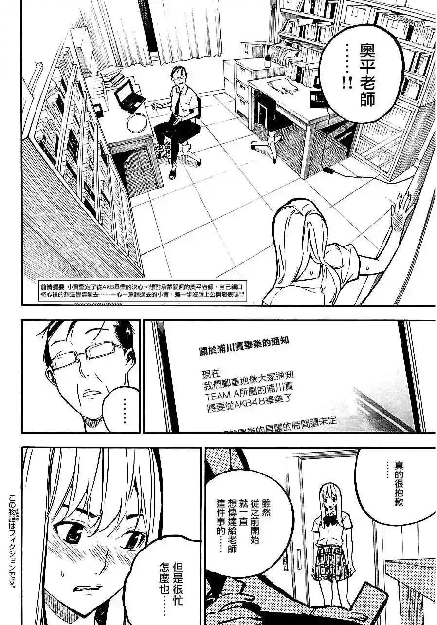 220话