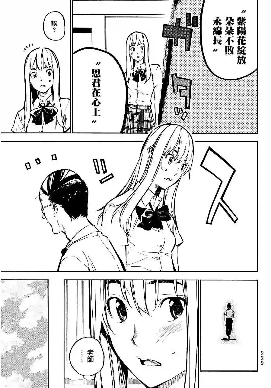 220话