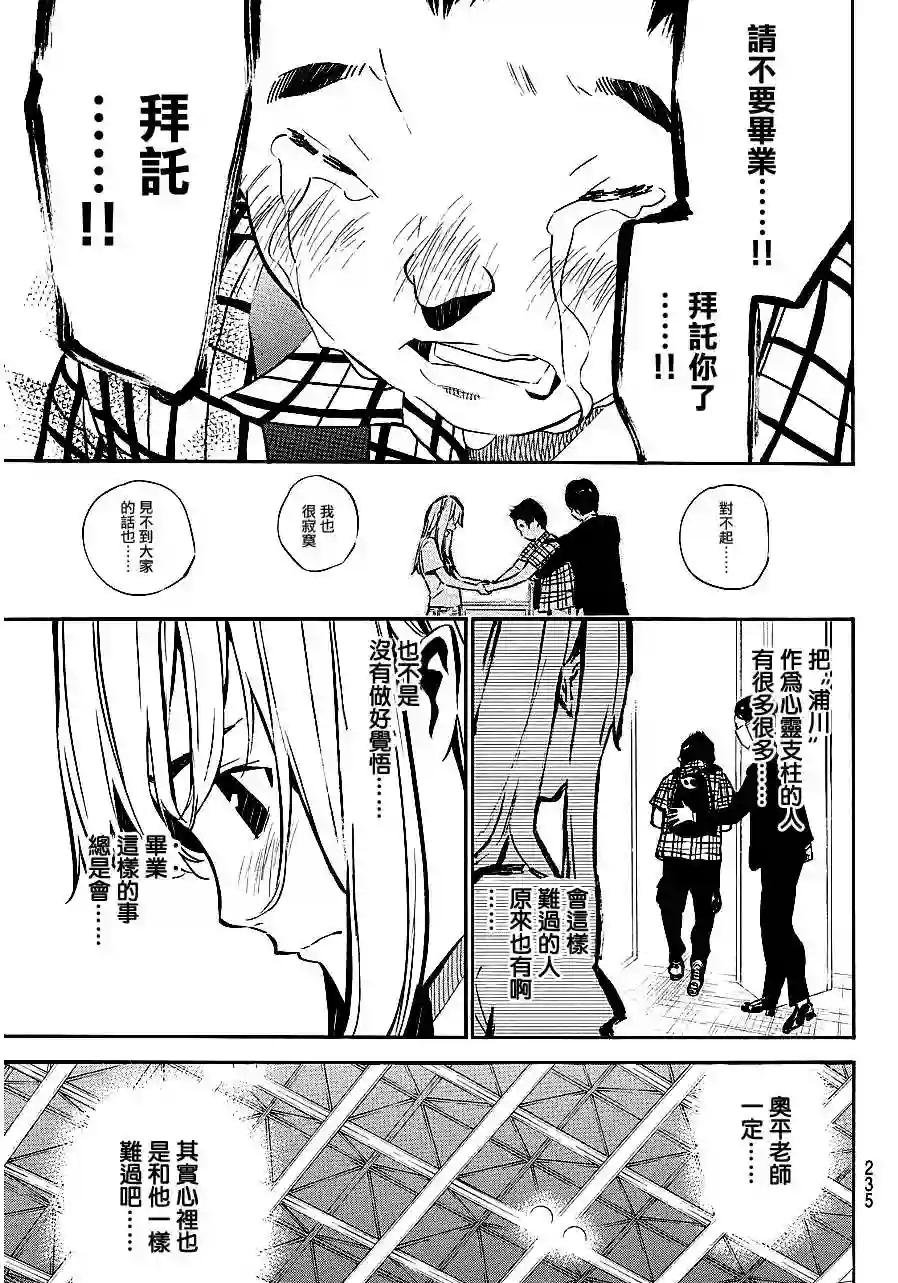 220话
