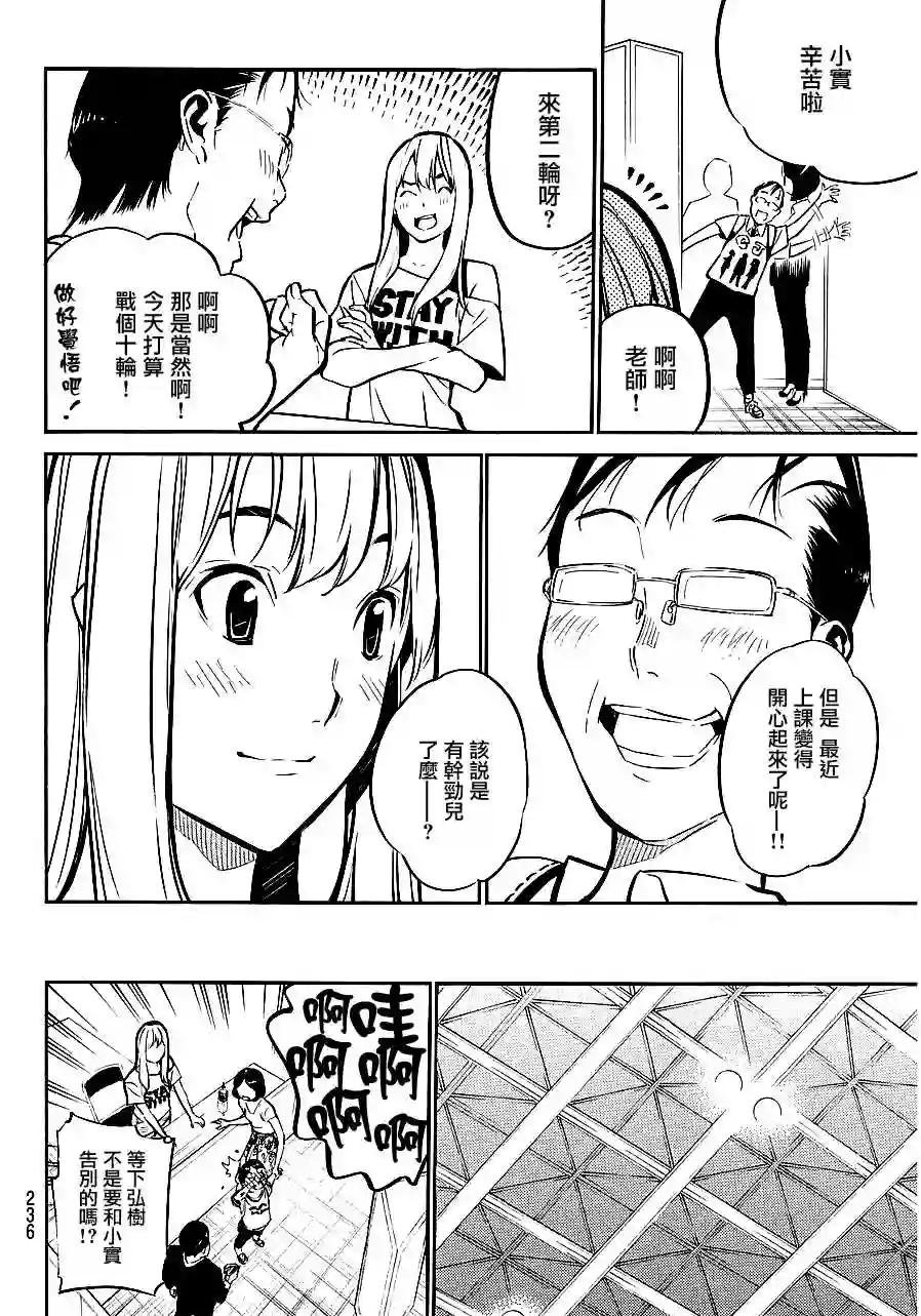 220话
