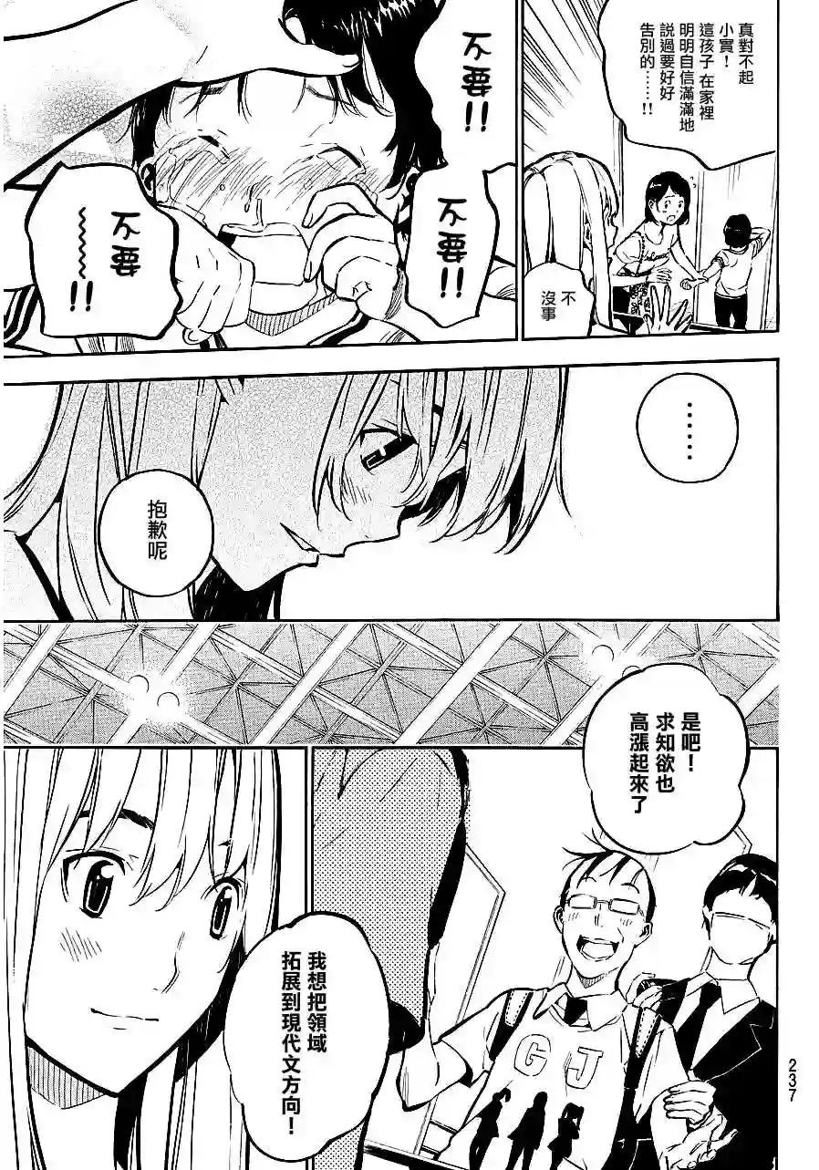 220话