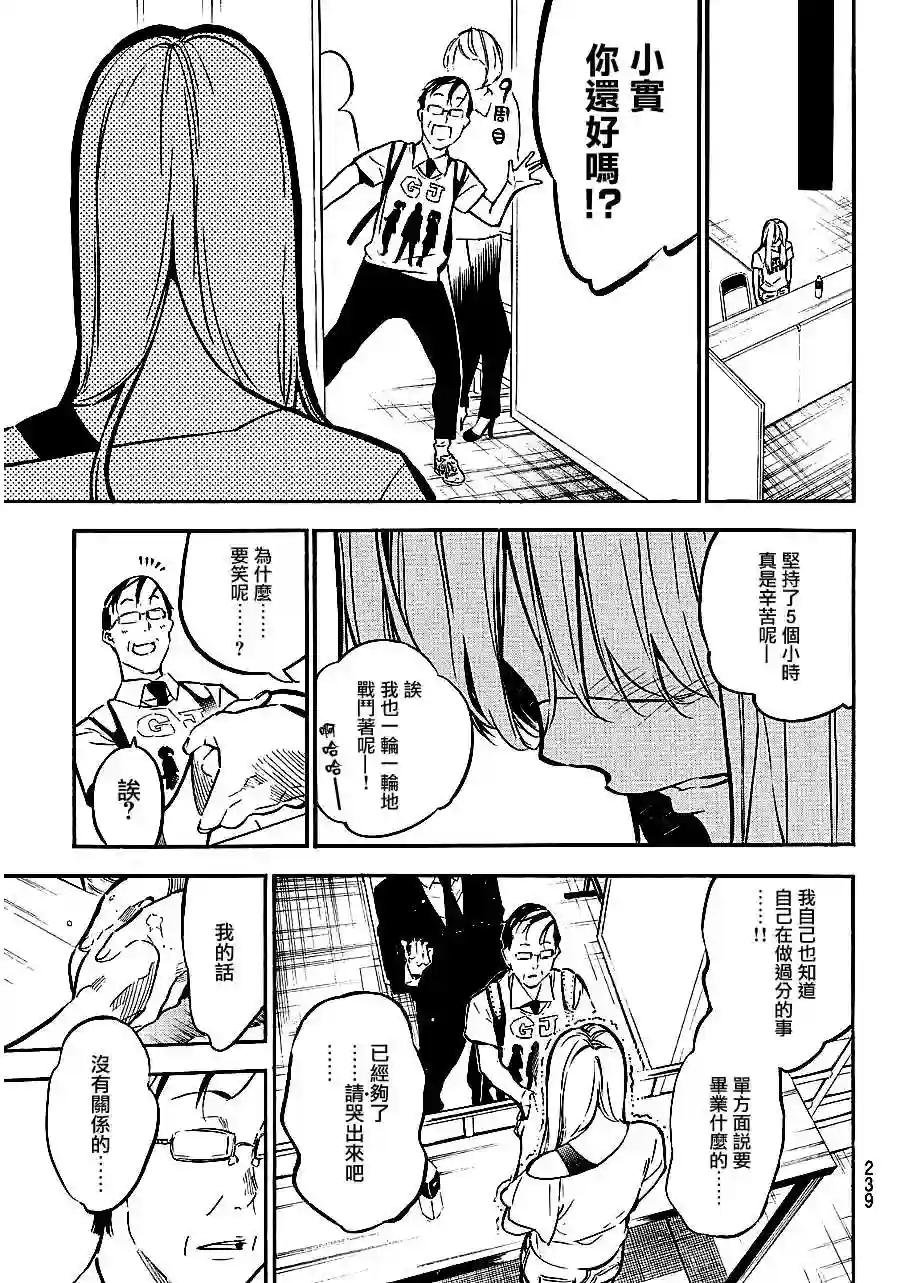 220话