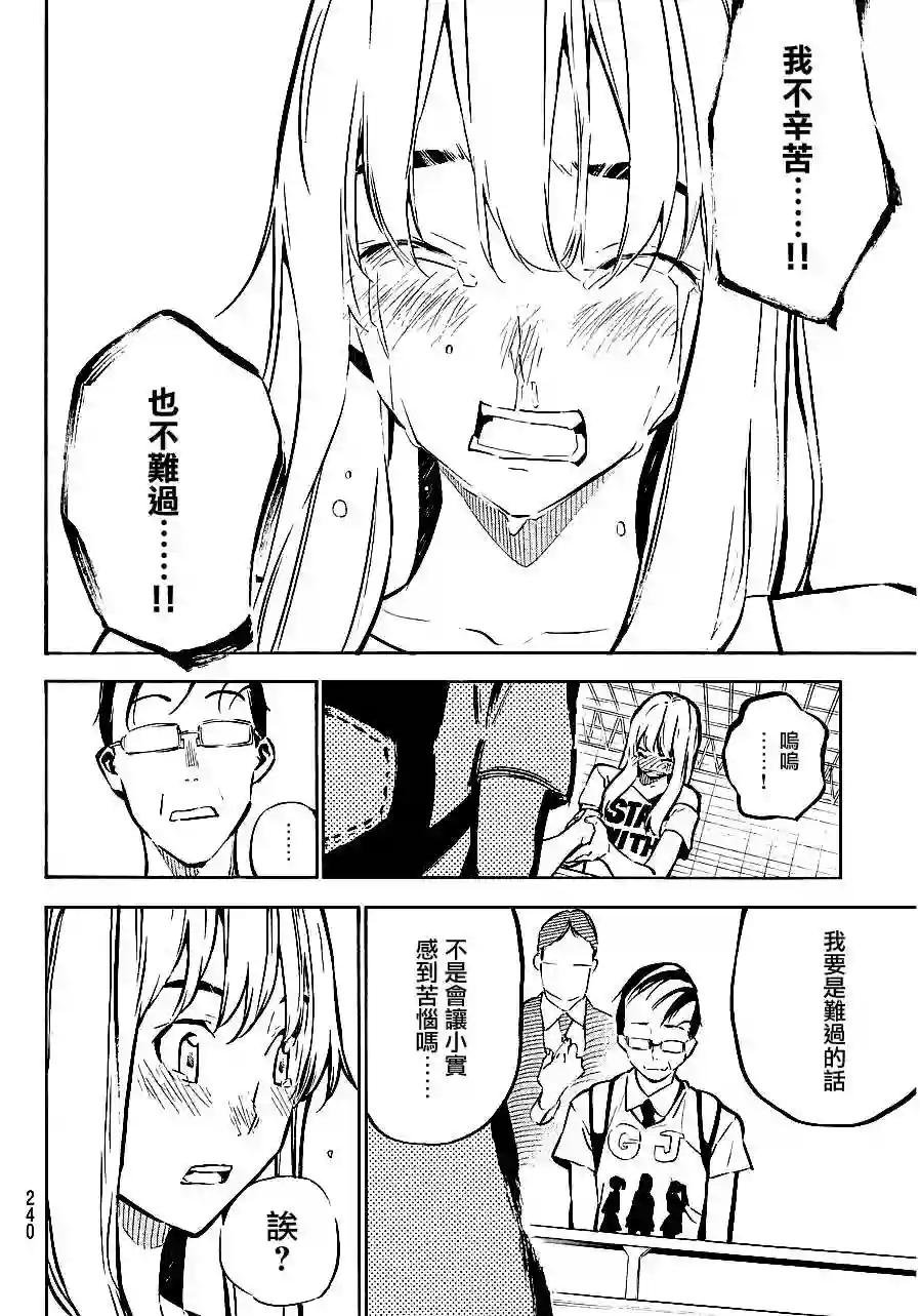 220话