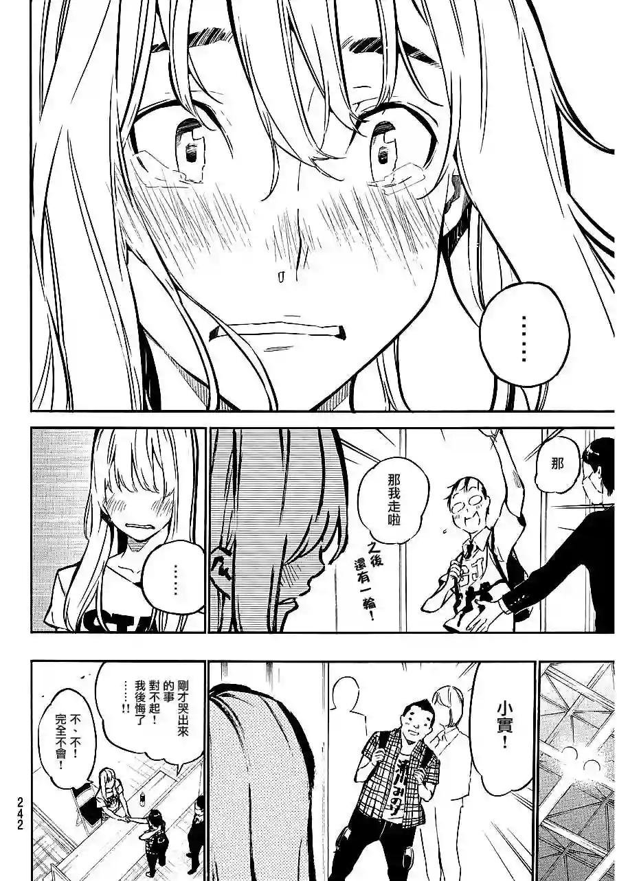 220话