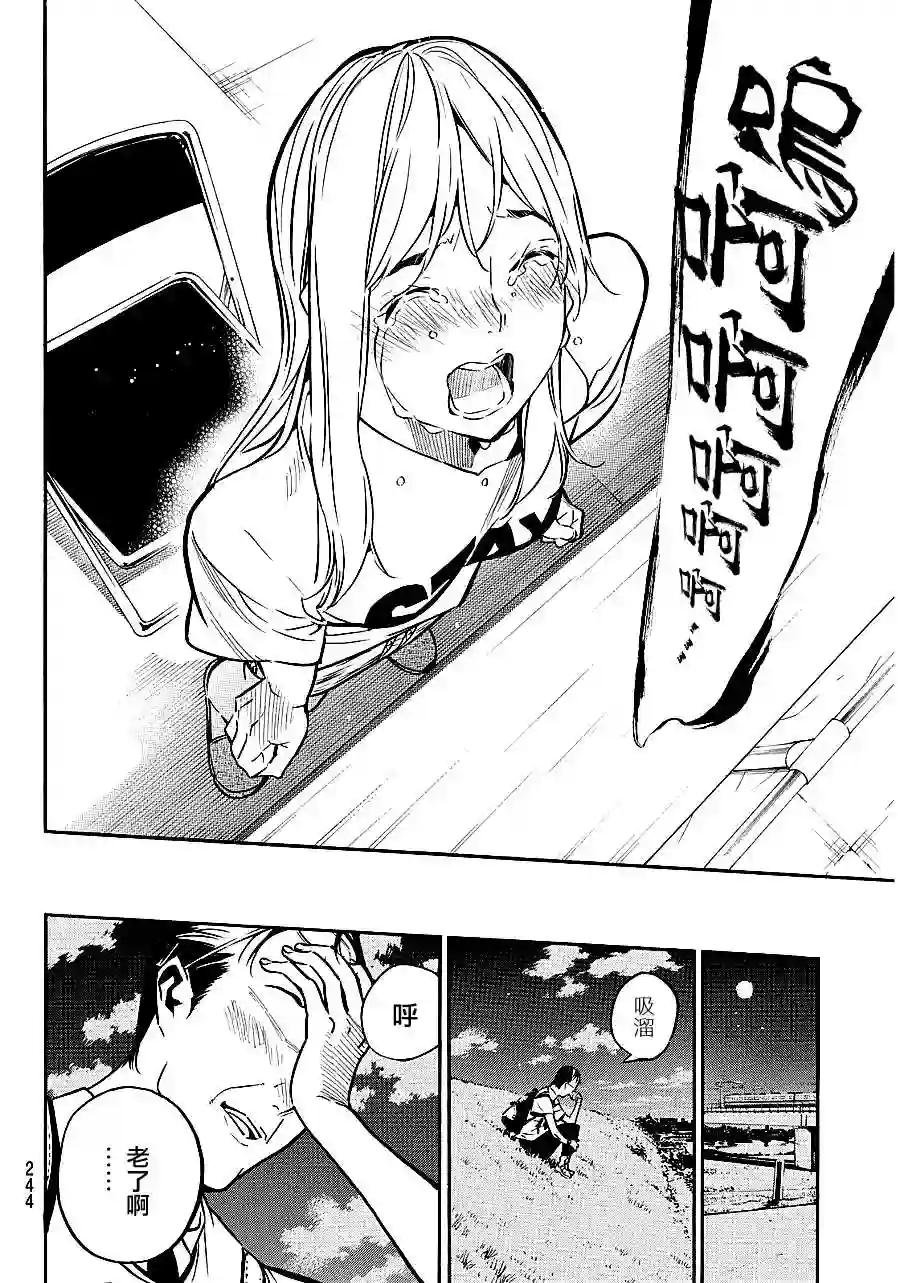 220话
