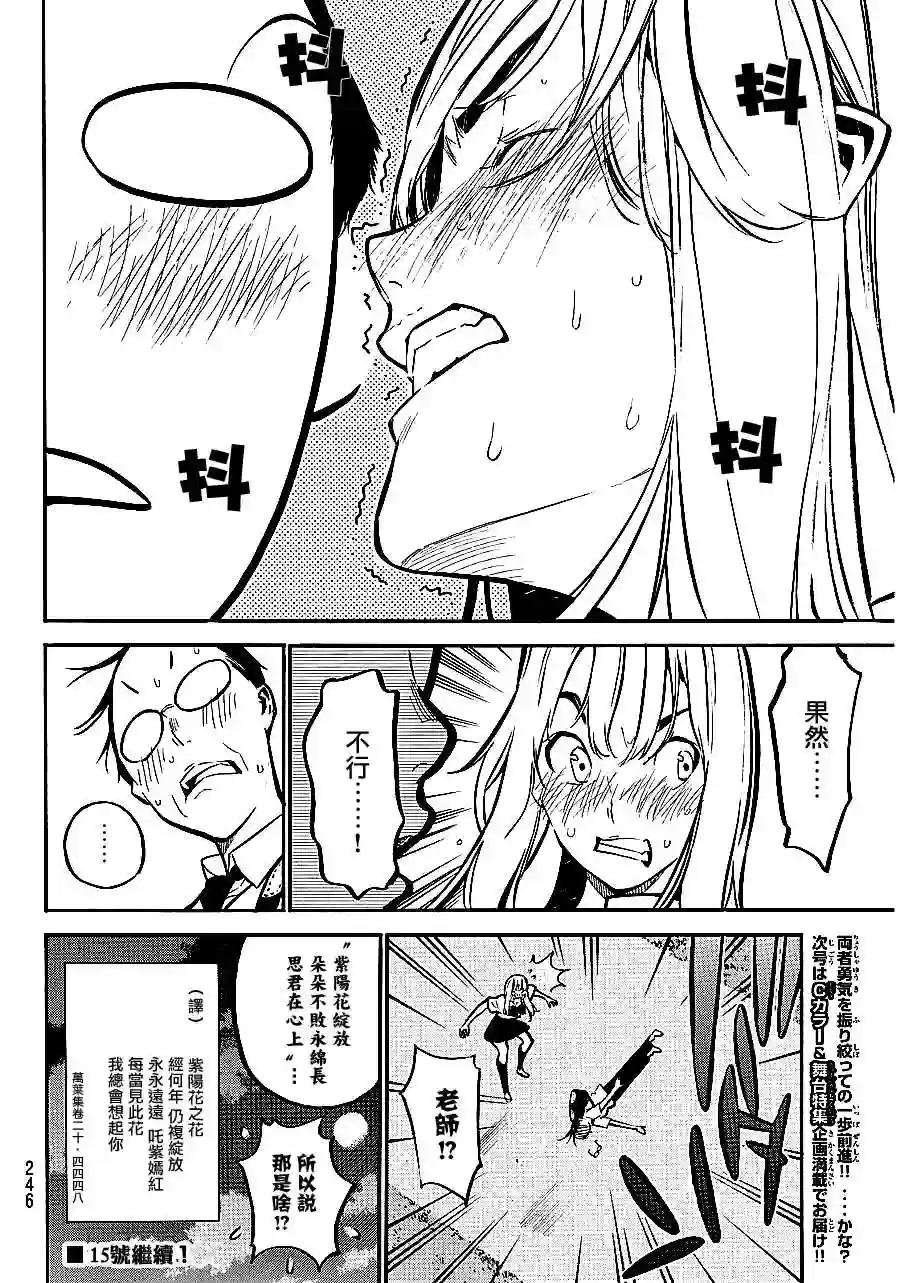 220话