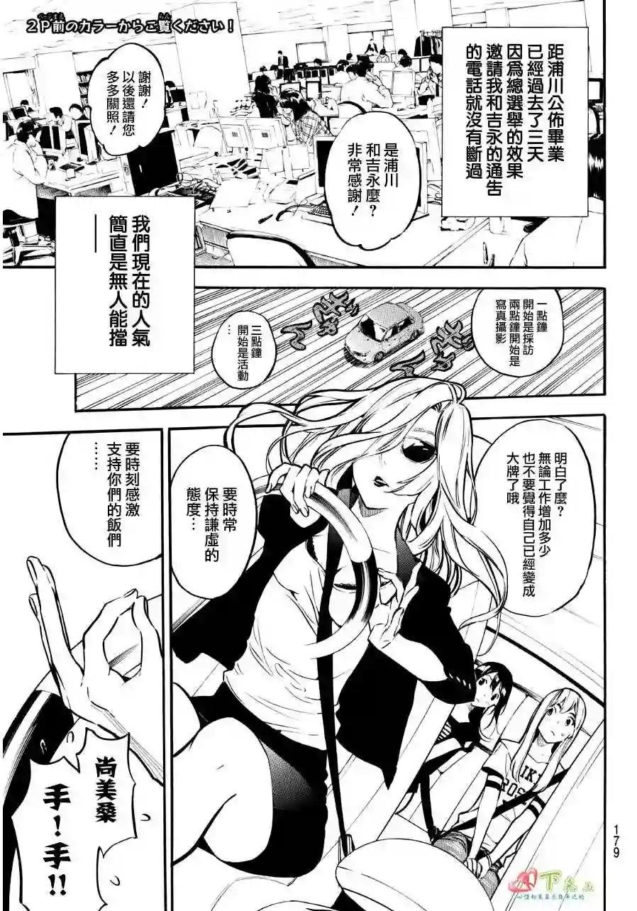 221话