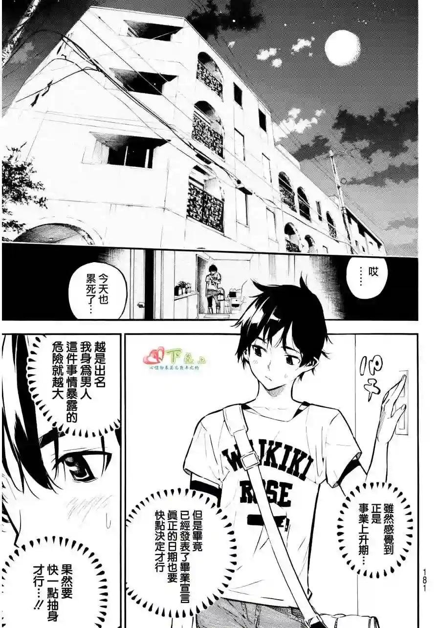 221话
