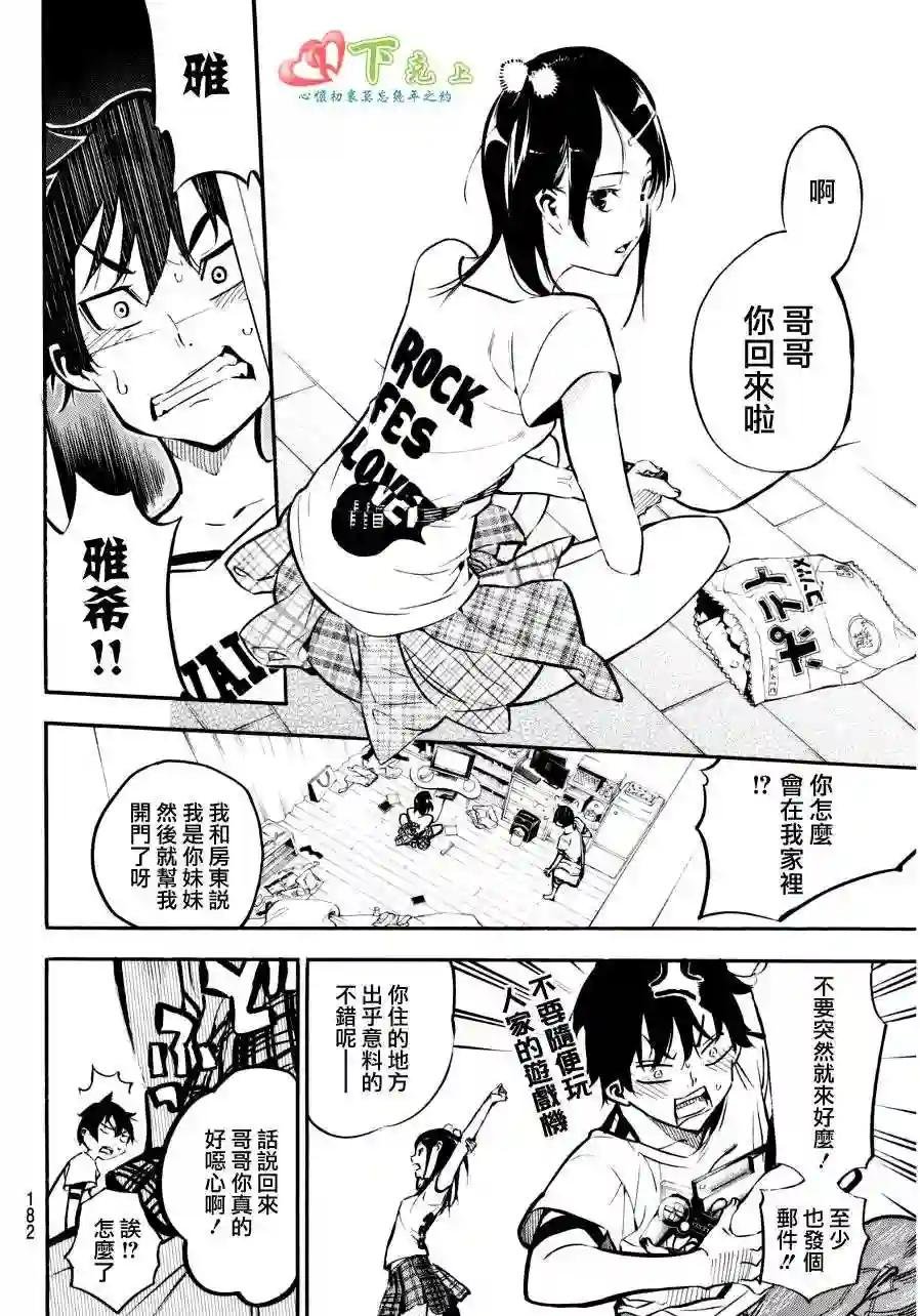 221话