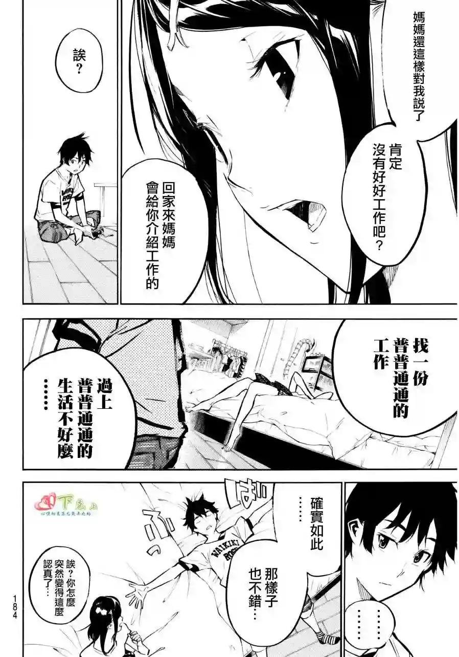 221话