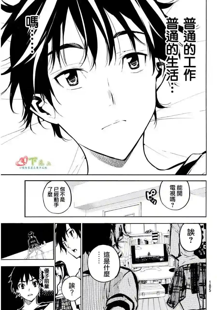 221话