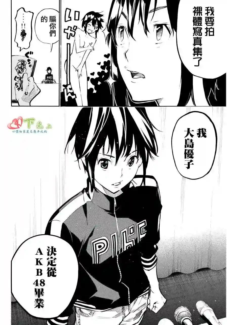 221话