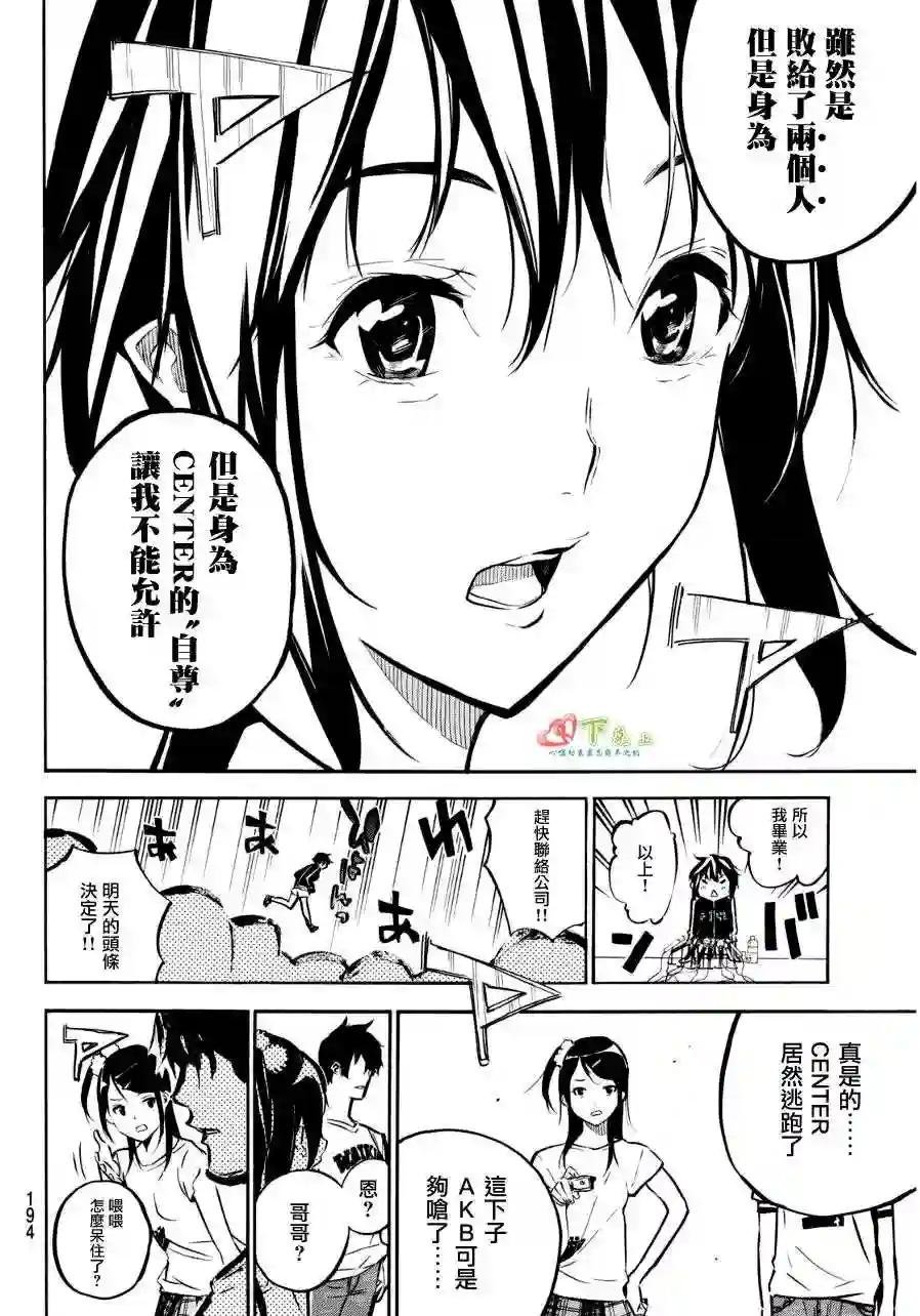 221话