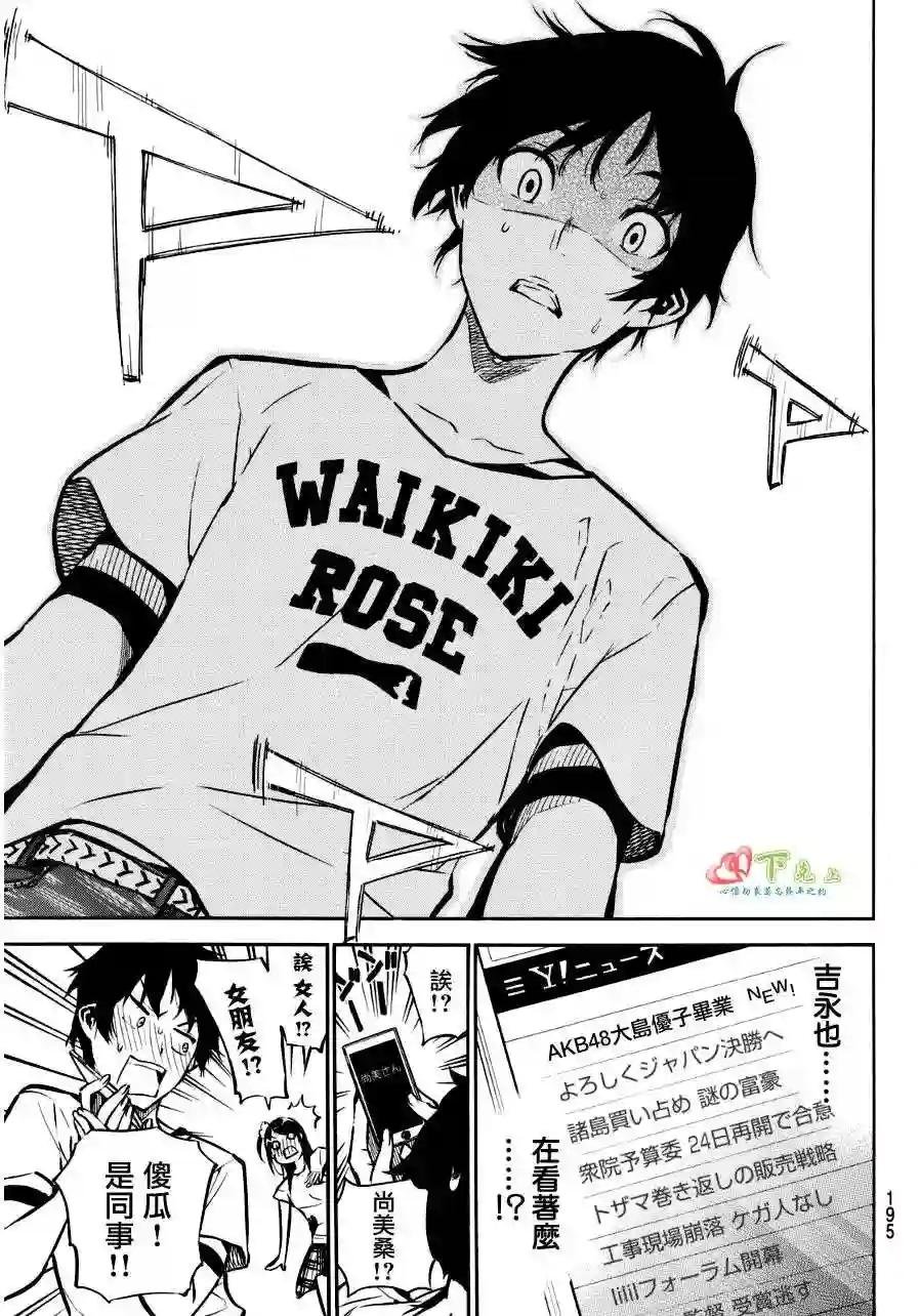 221话