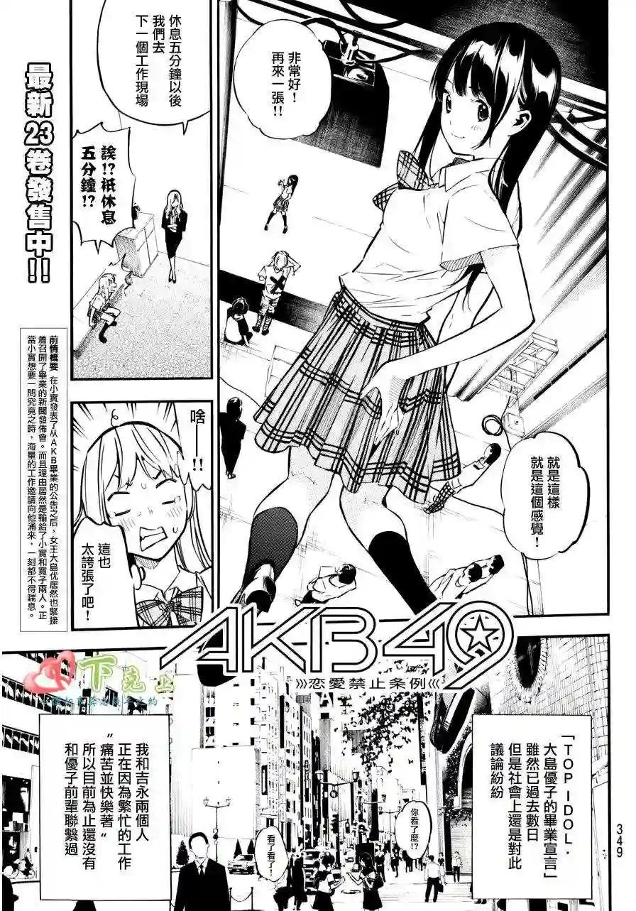 222话