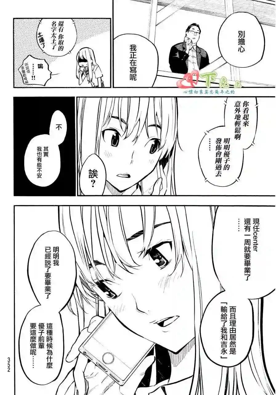 222话