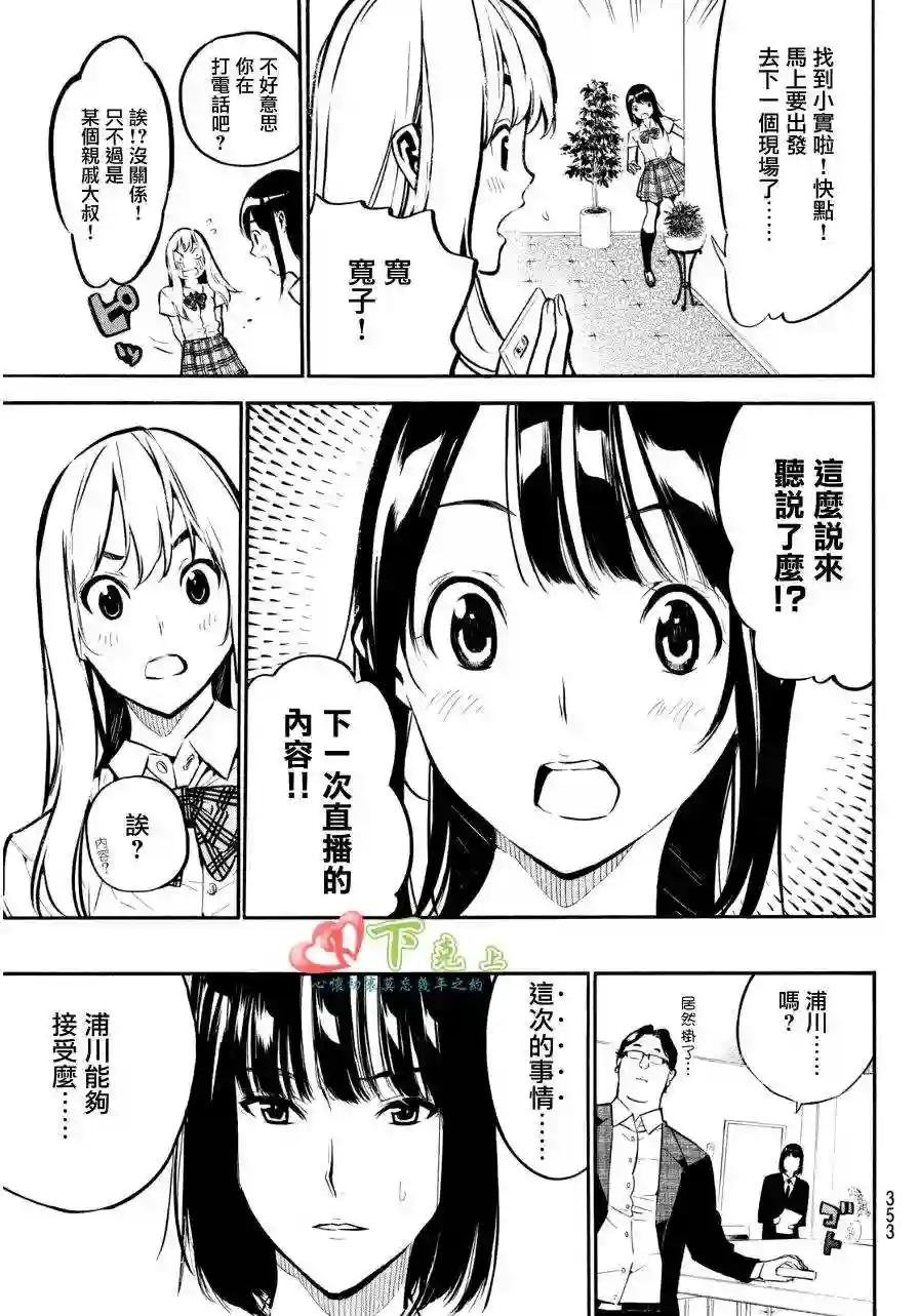 222话