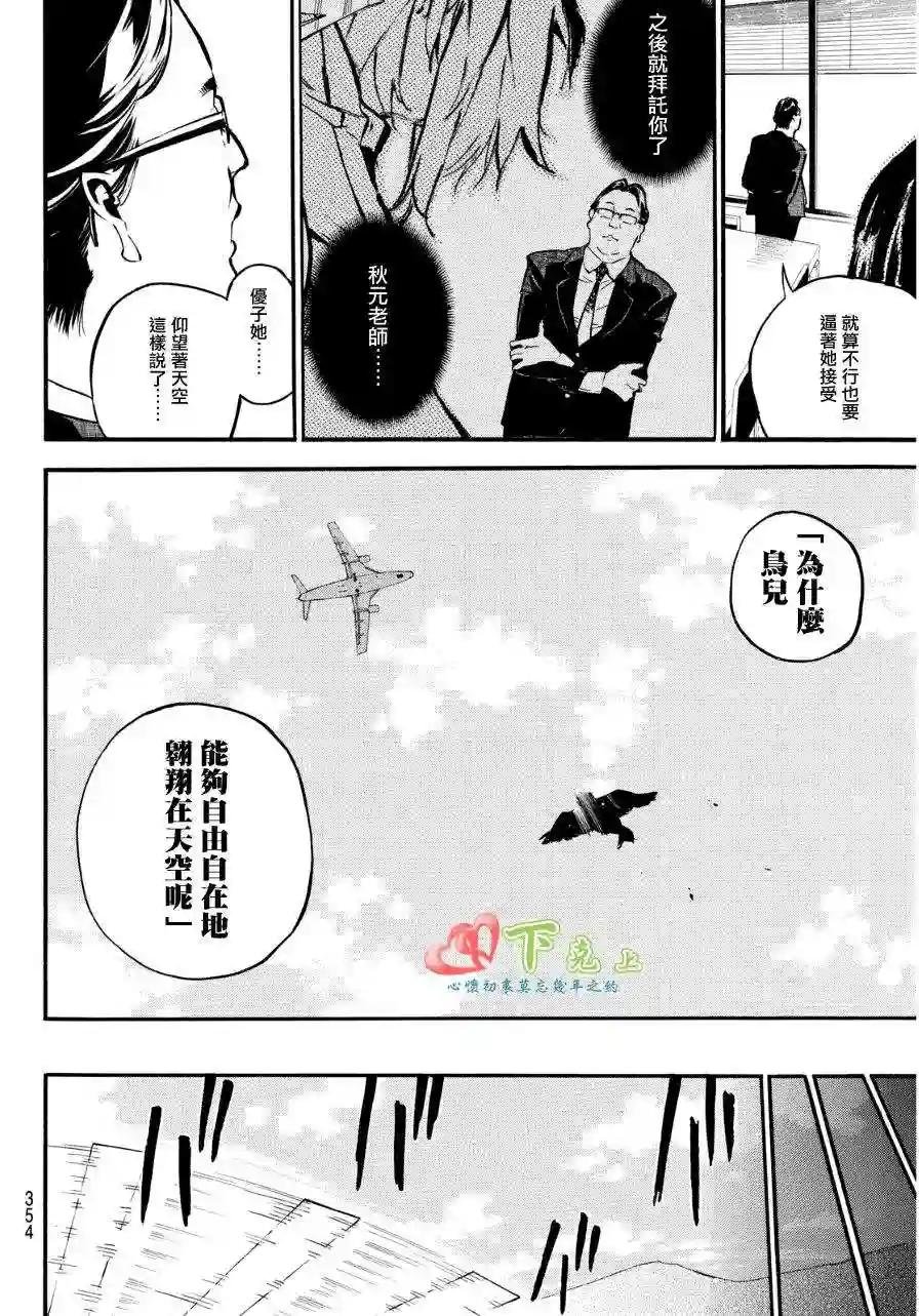 222话