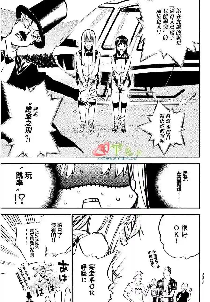 222话
