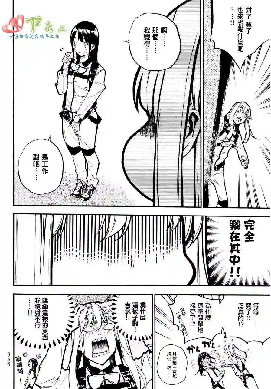 222话