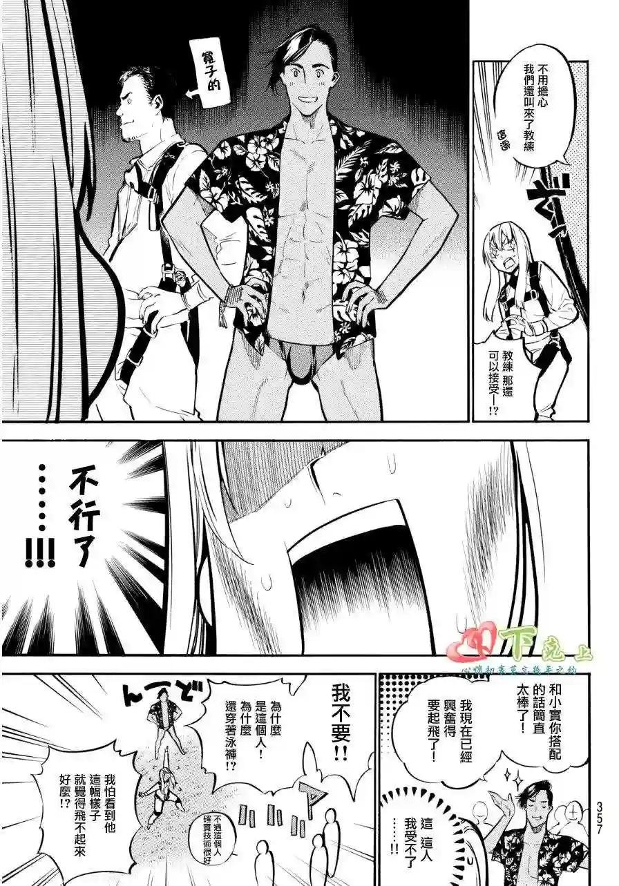 222话