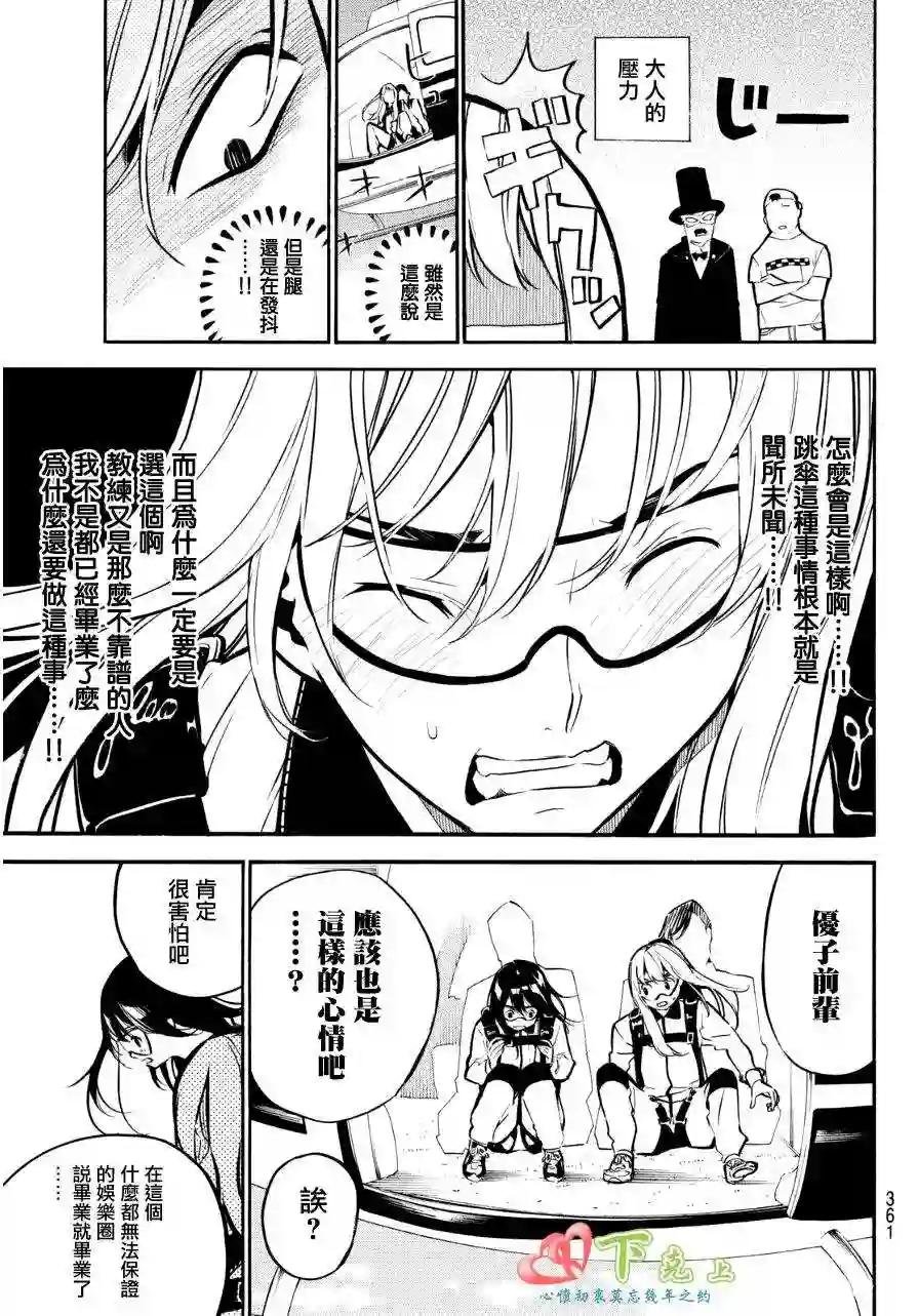 222话