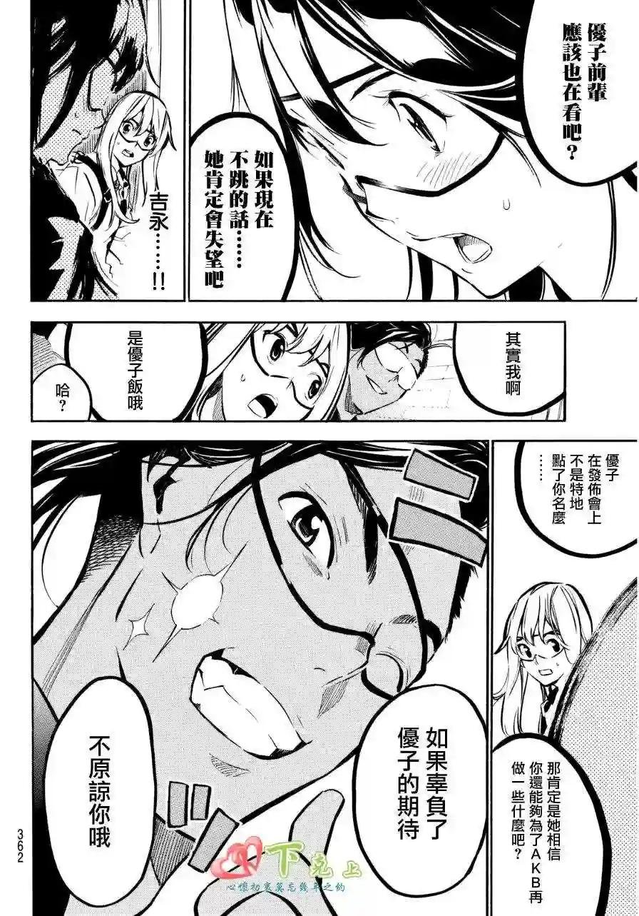 222话