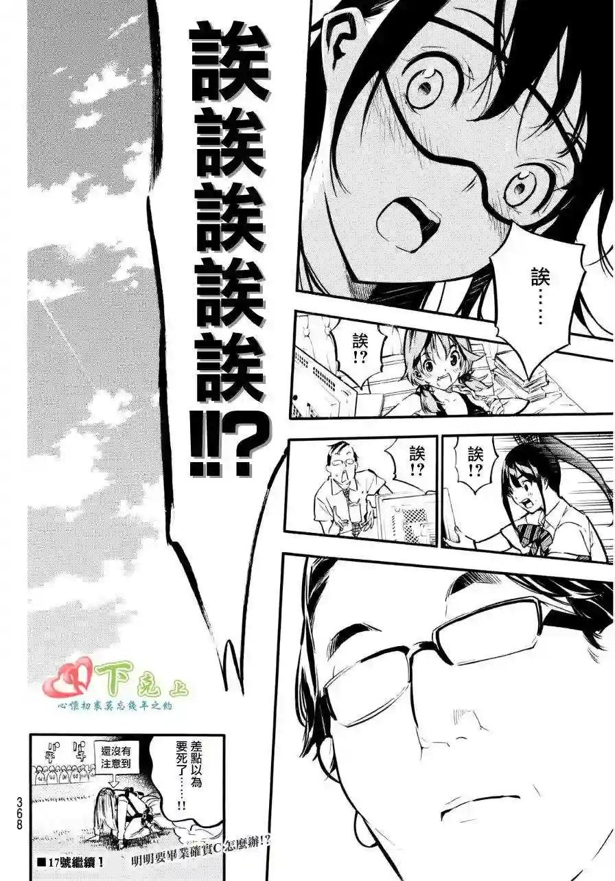 222话