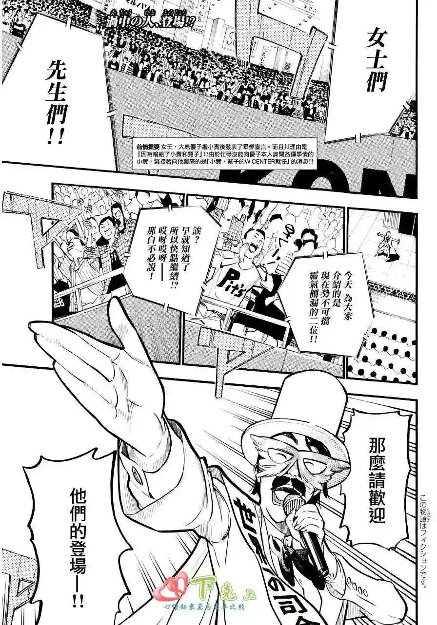223话
