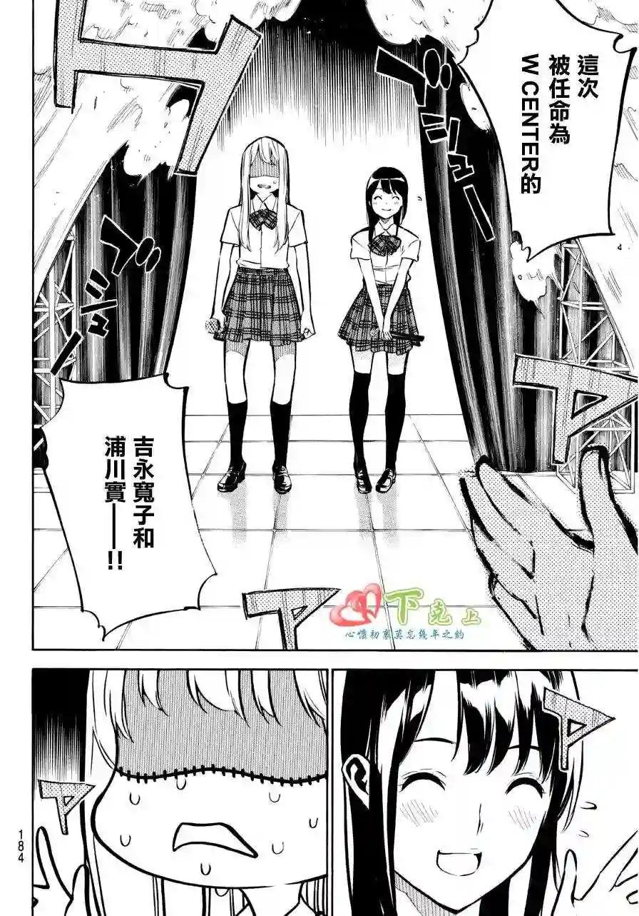 223话