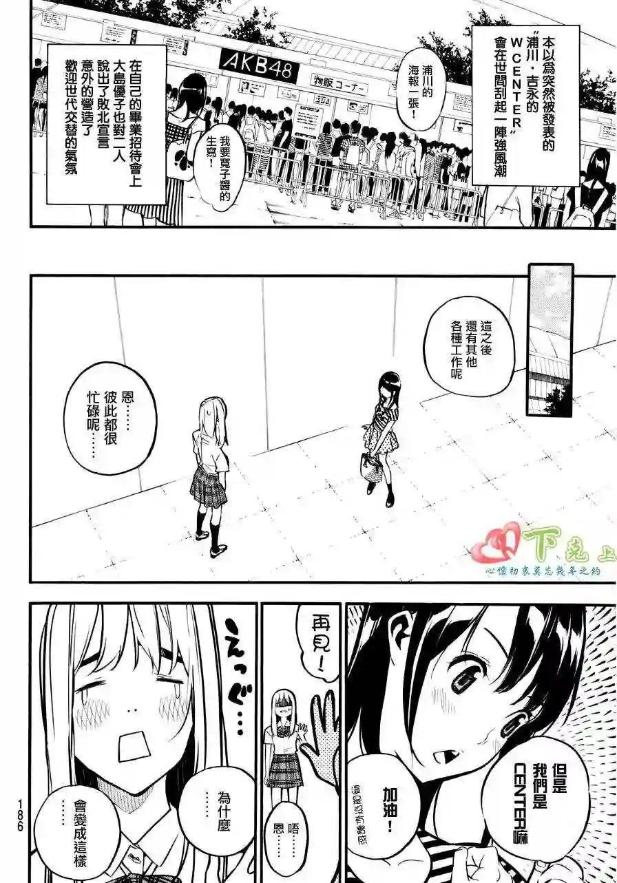 223话