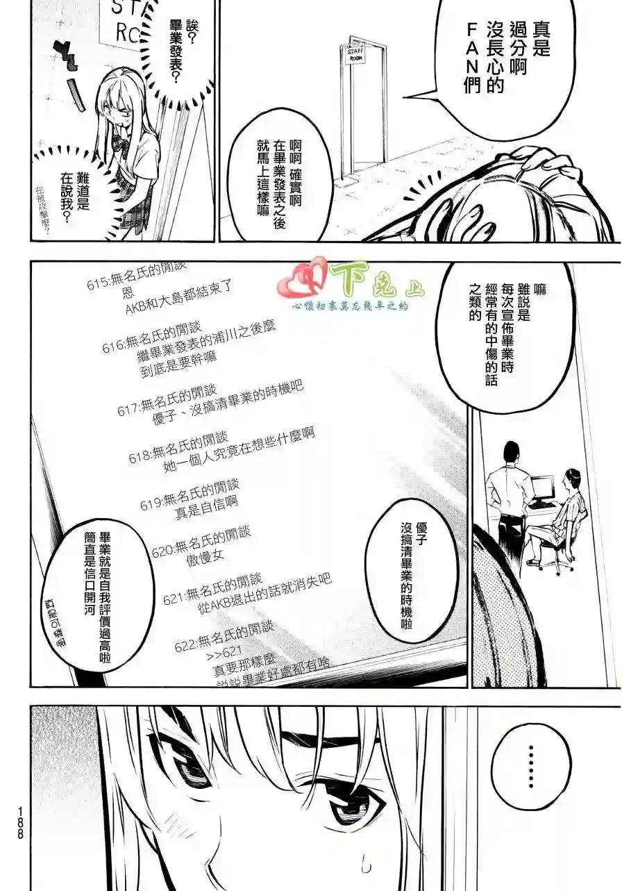 223话