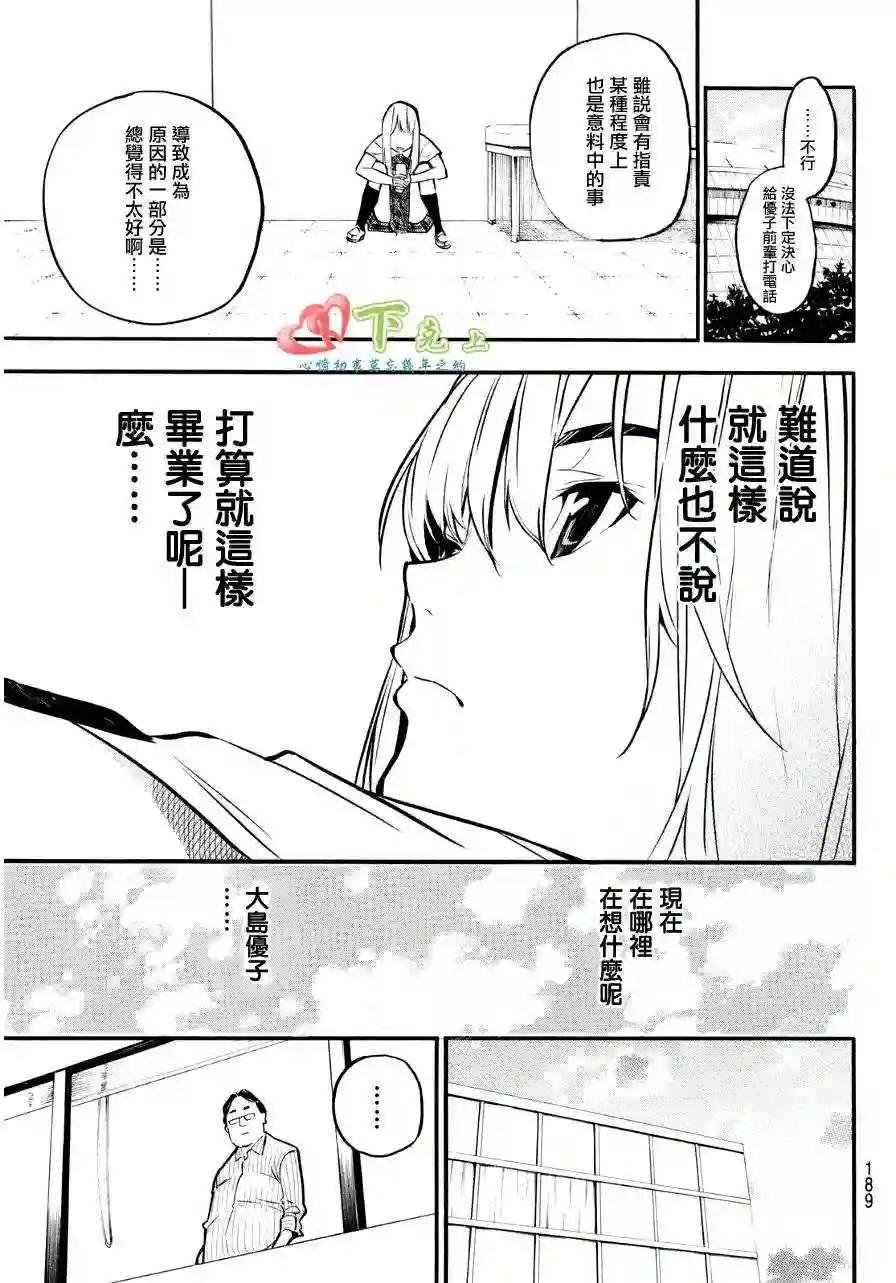 223话