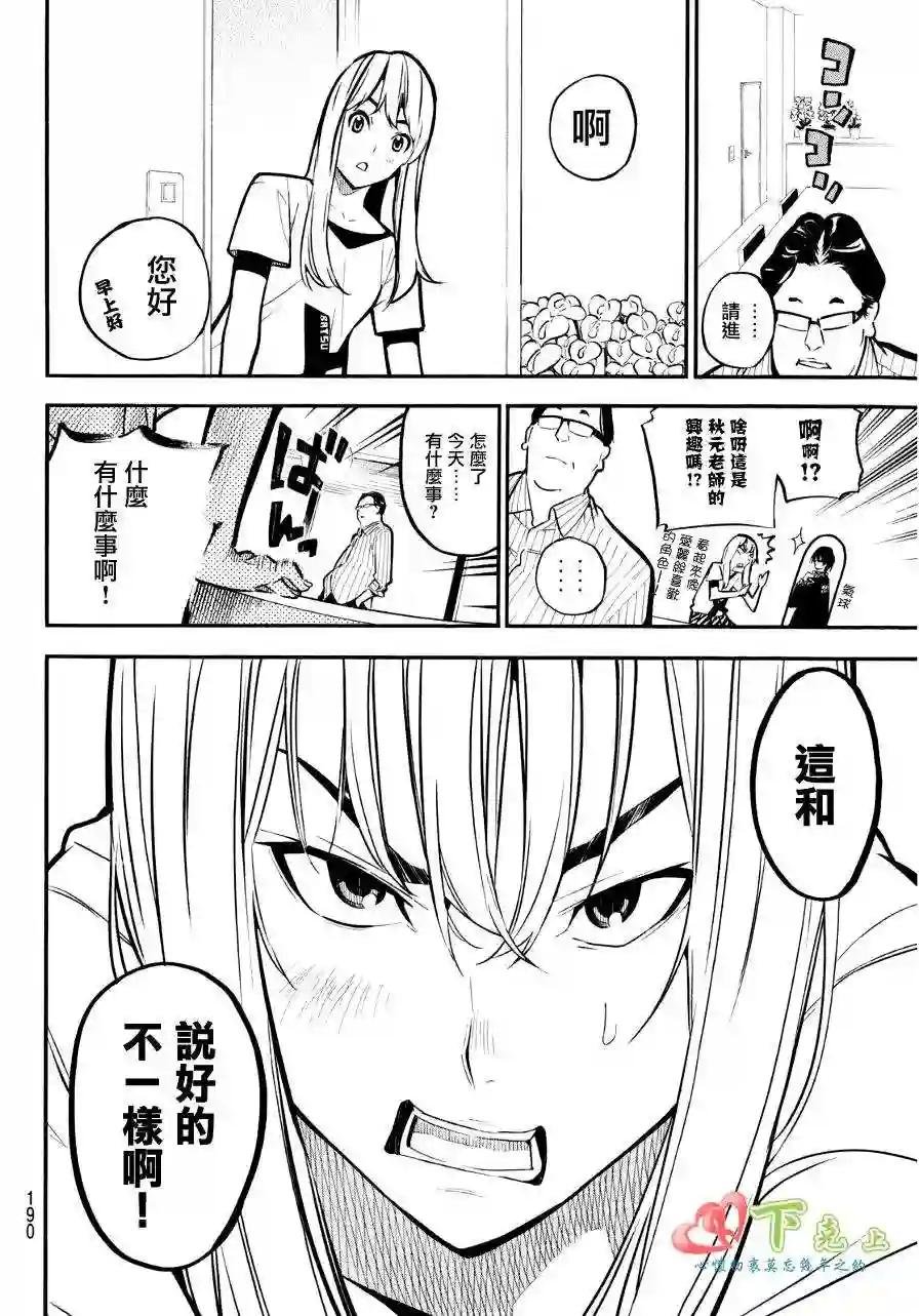 223话