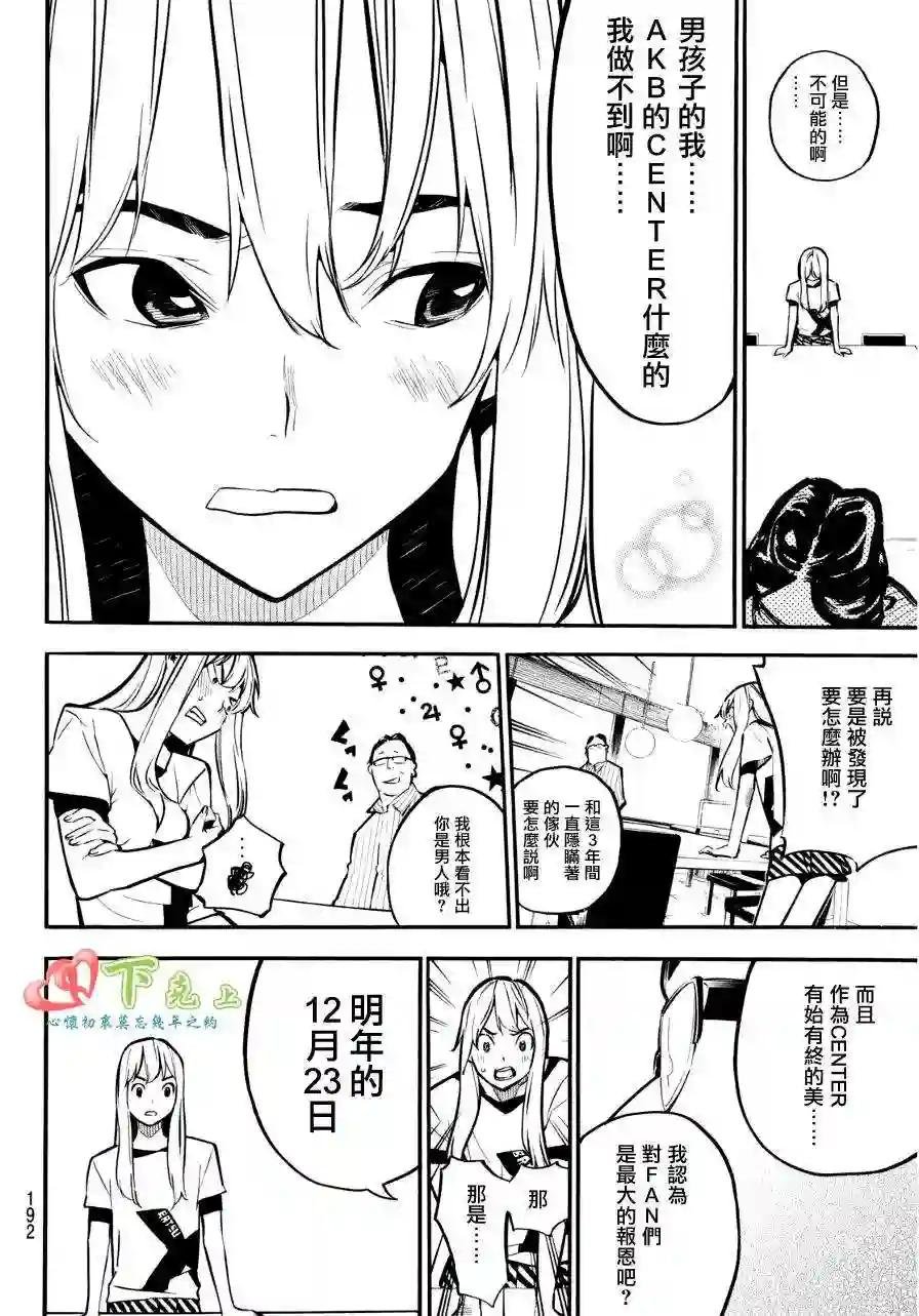 223话
