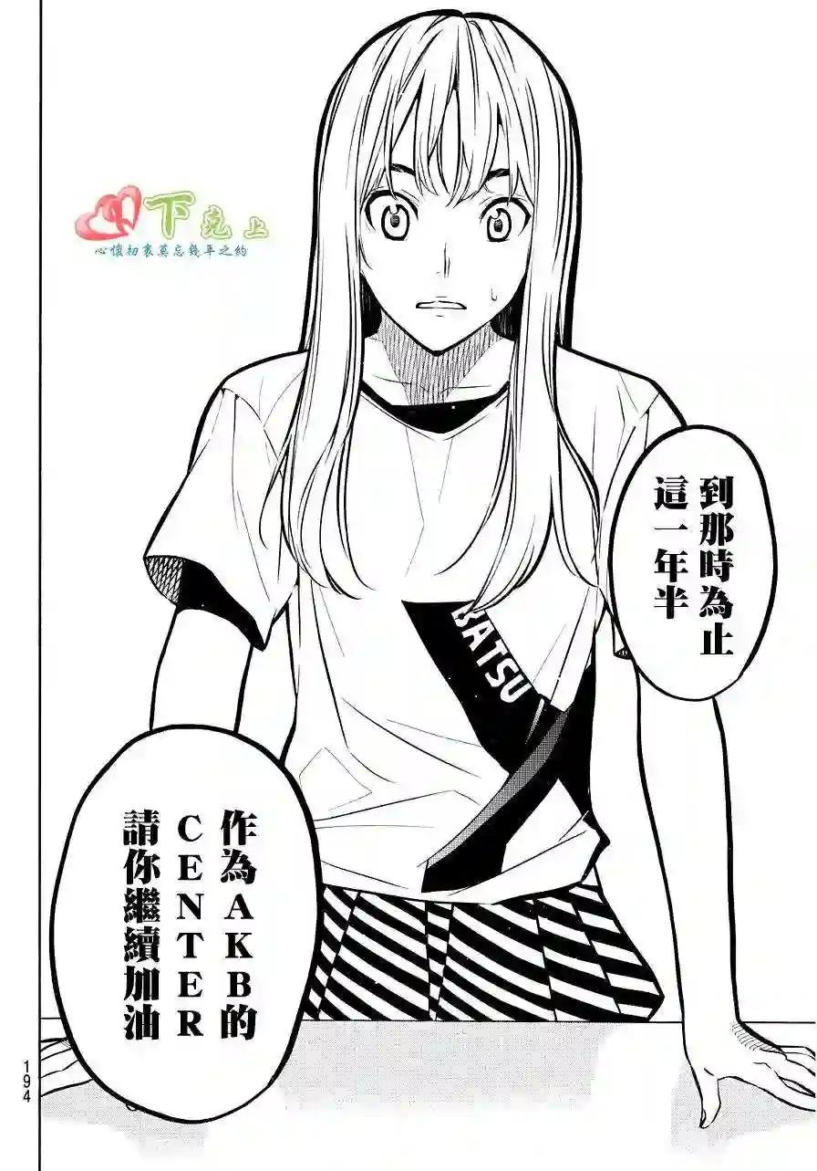223话