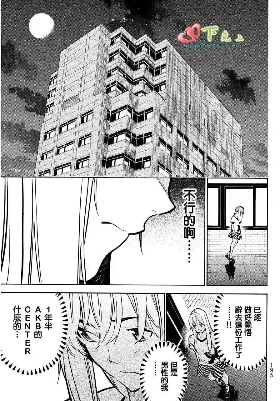 223话