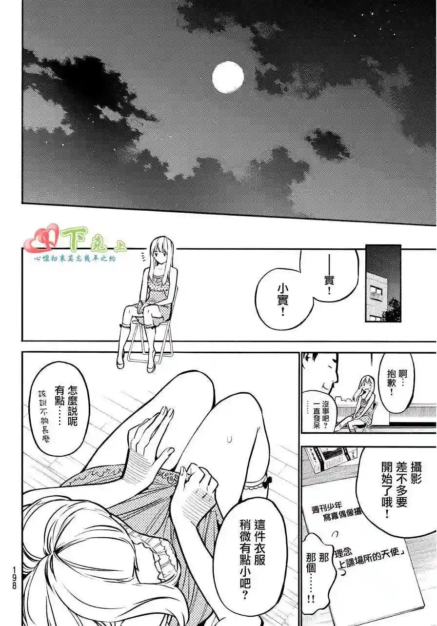 223话