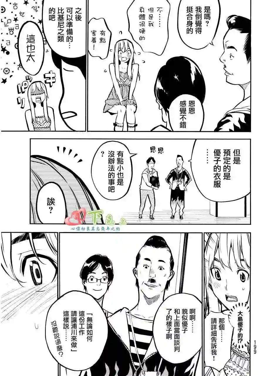 223话
