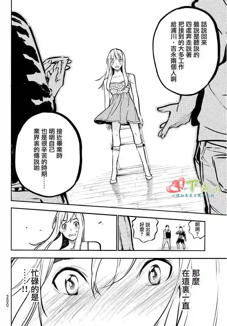 223话