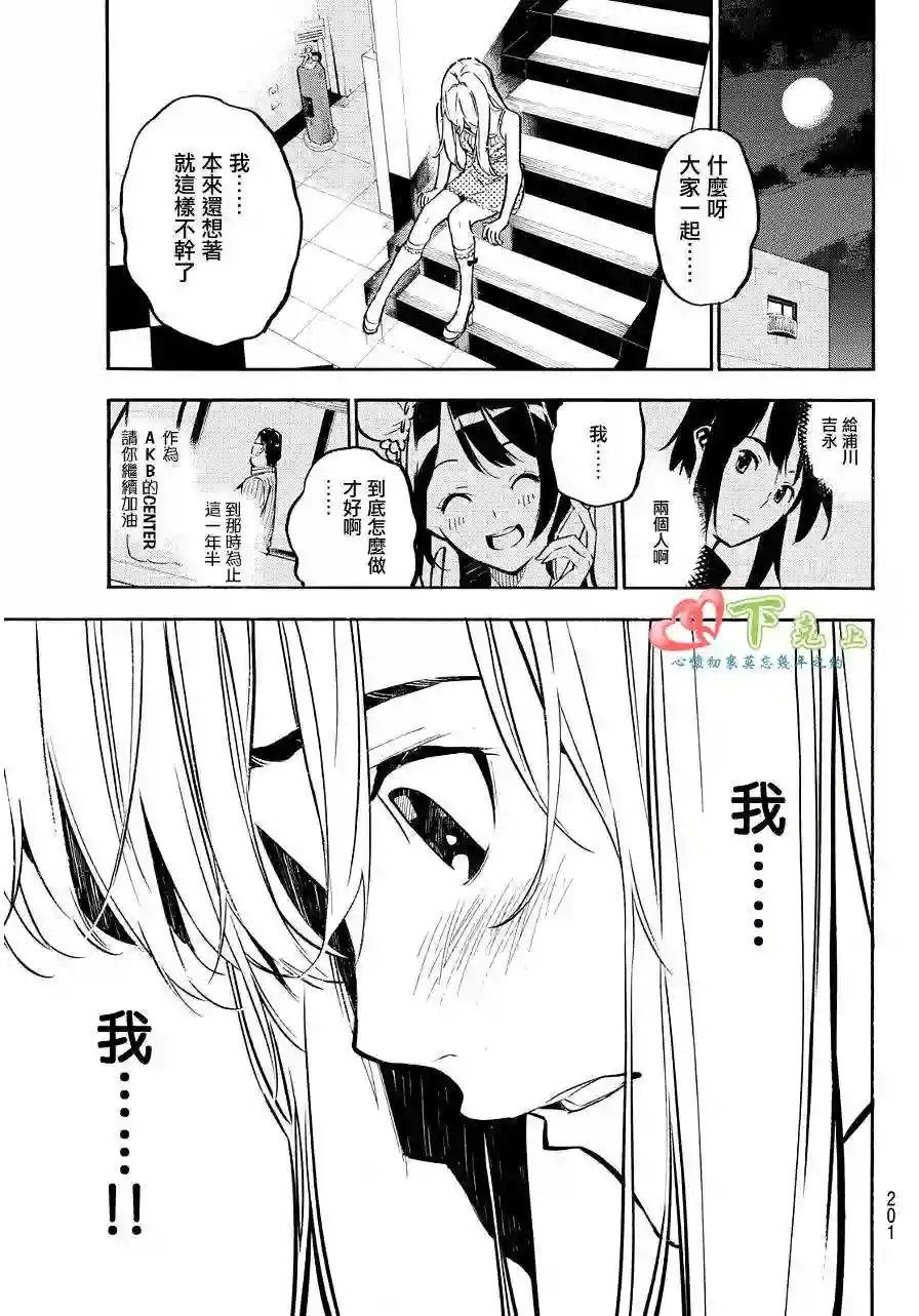 223话